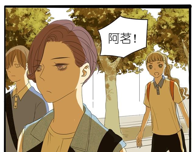 第3话 到底要跟着我到什么时候！15