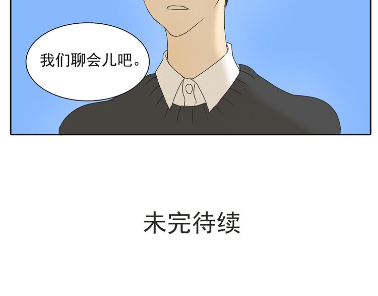 第52话 现在我们是情侣啊66