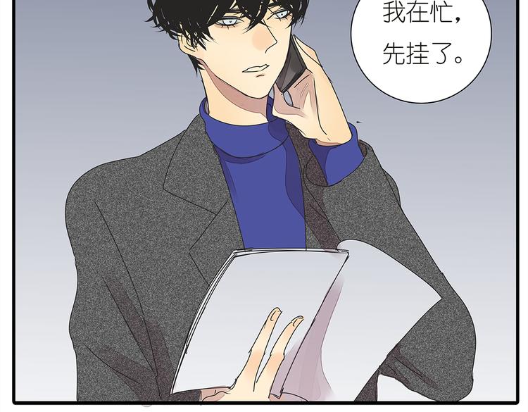 第37话 我决定追求他！大家公平竞争！45