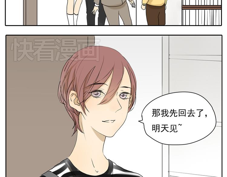 第52话 现在我们是情侣啊21