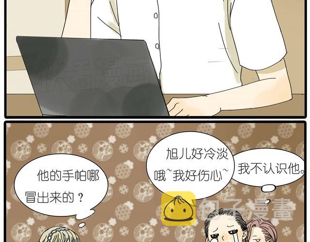 第12话 他和老师关系是？29