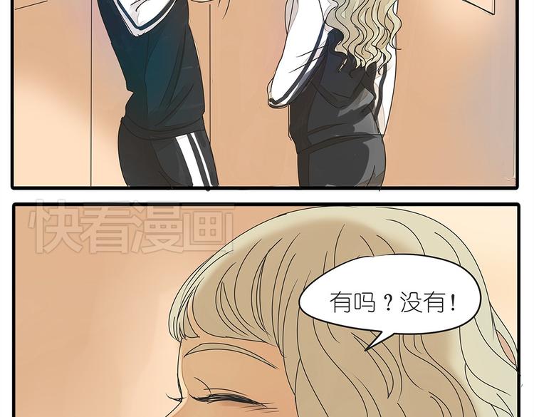第37话 我决定追求他！大家公平竞争！18
