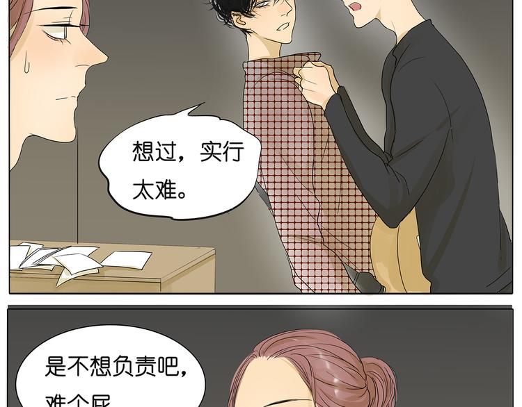 第40话 因为是和你约会，所以特意打扮了11