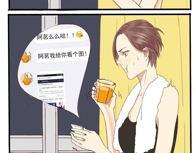 第7话 有人跟阿茗求交往！33