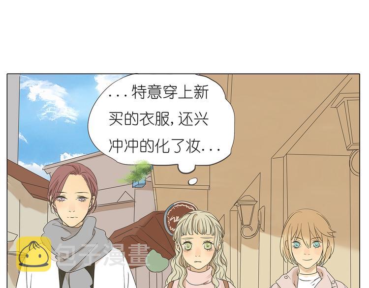 第41话 浪漫约会，阿茗英雄救美4