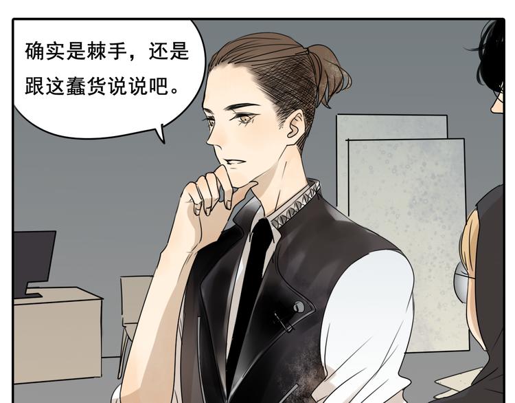 第58话 还能坚持多久呢21