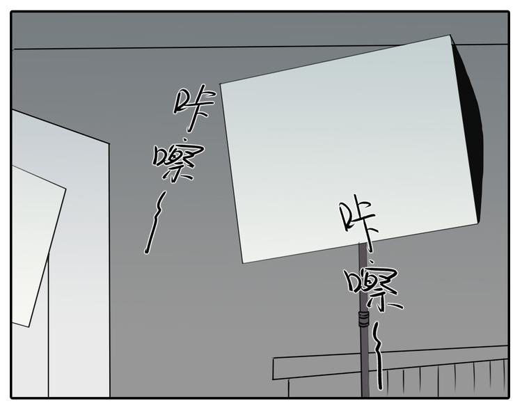 第58话 还能坚持多久呢5
