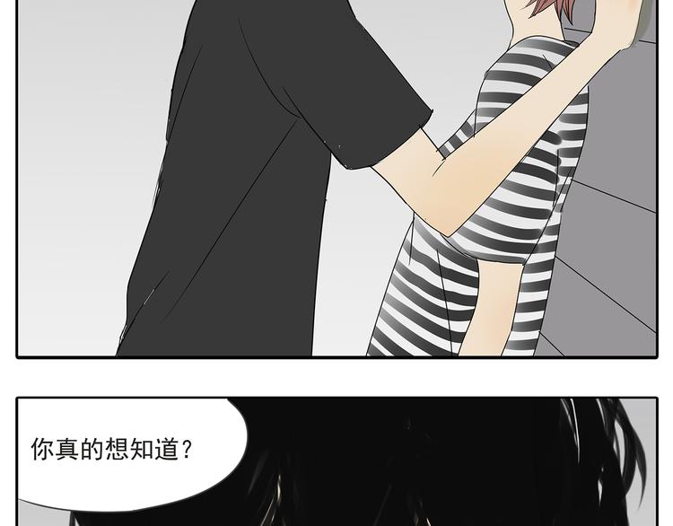 第53话 不能只是朋友关系吗？！43