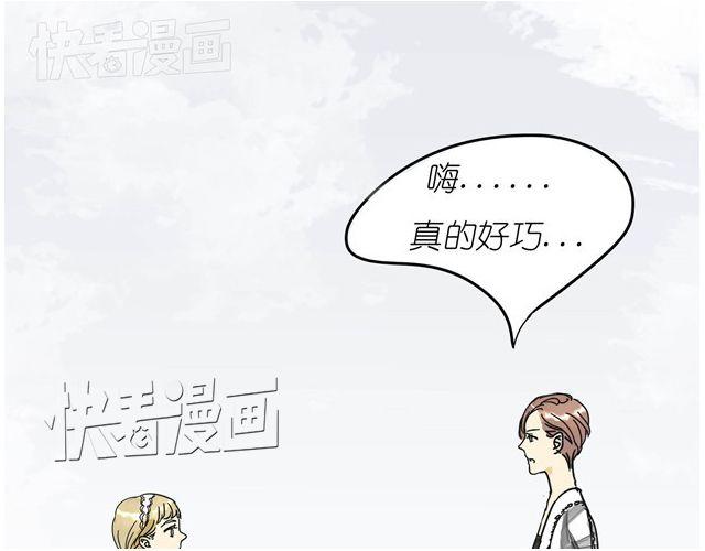 第9话 她不就是手机里的人？33