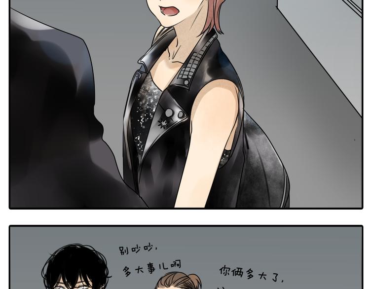 第58话 还能坚持多久呢15