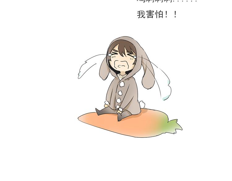 第47话 姐姐和男人出去玩了79