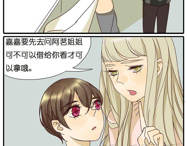 第28话 一直都没有走进她的心里9