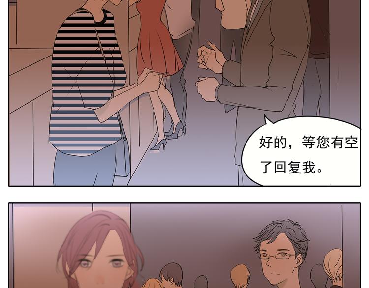 第51话 阿茗当众浪漫告白42
