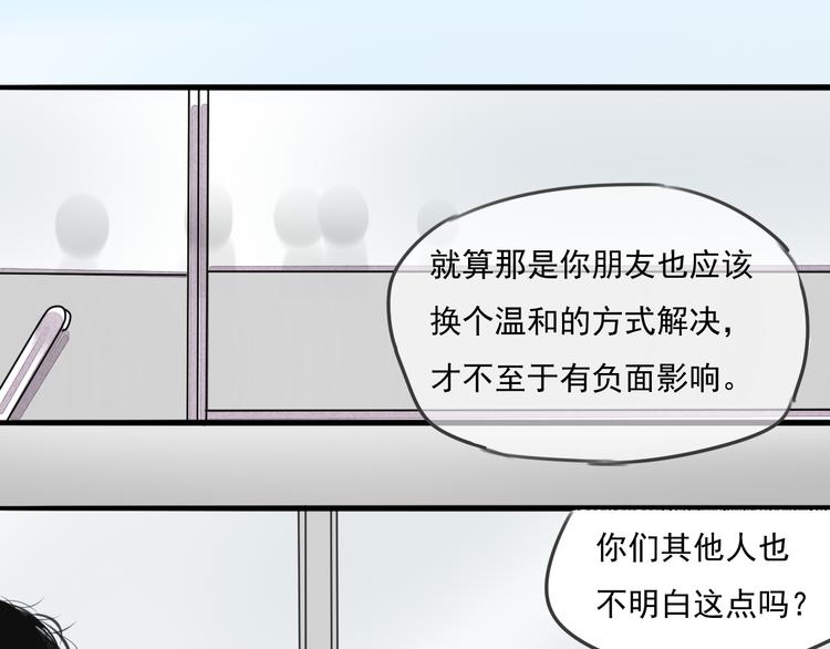 第64话 共枕后的第二天19