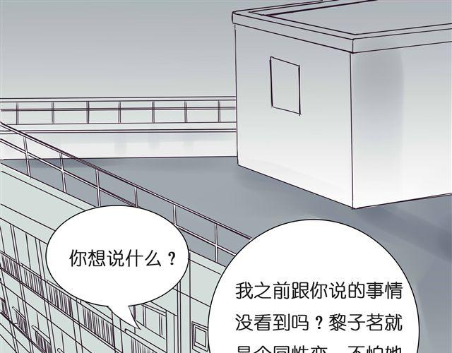 第32话 都是因为你，他们才会死5
