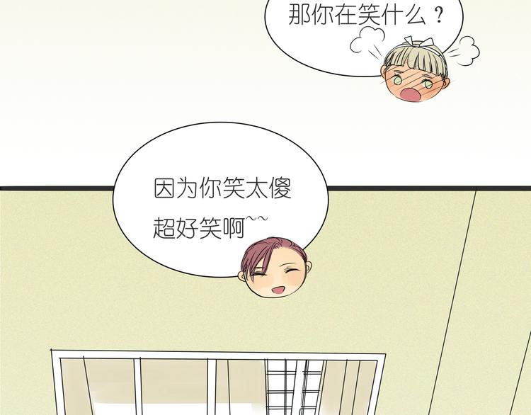第36话 我喜欢有你的城市19