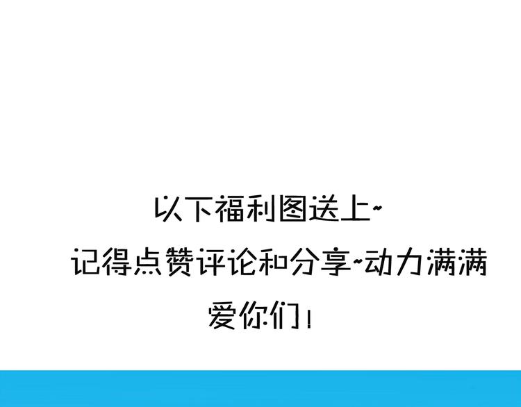 第44话 摩天轮之吻66