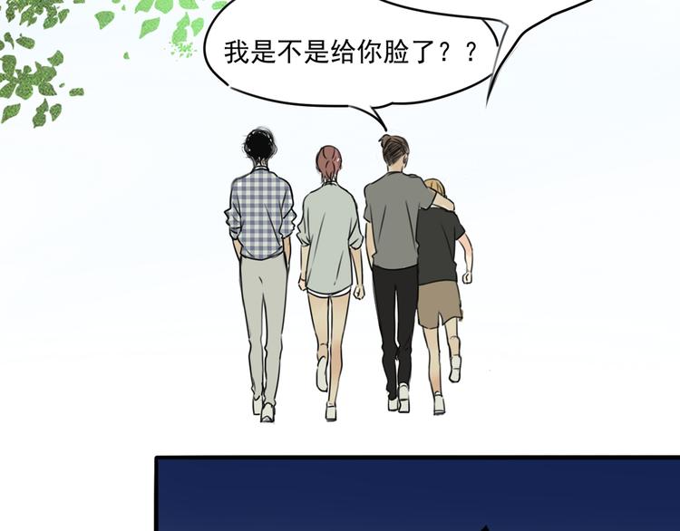 第64话 共枕后的第二天31