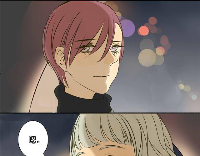 第31话 这是我第一次喜欢上一个人46