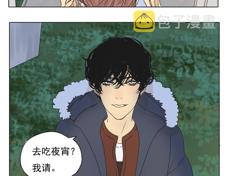 第45话 收起你的自以为是15