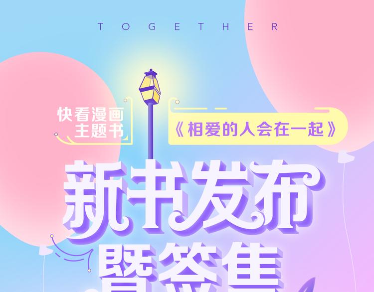 福特国庆签售行程0