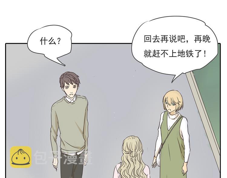 第47话 姐姐和男人出去玩了35