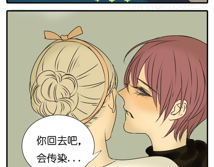 第34话 橙子偷吻阿茗，导致阿茗窒息晕倒61