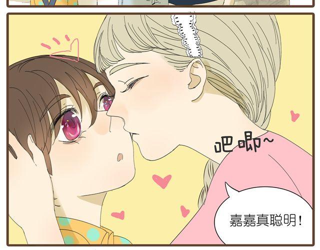 第13话 穿我的衣服吧22