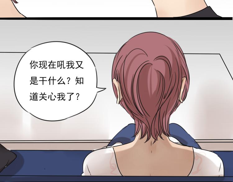 第63话 出柜39