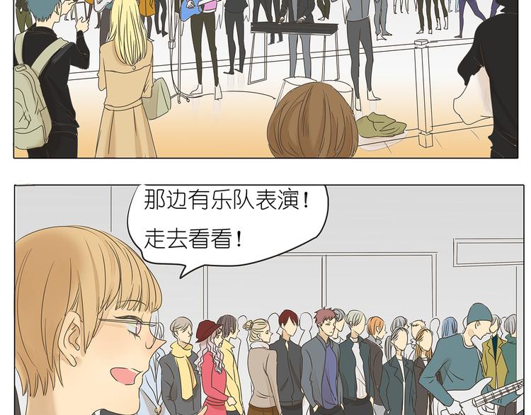 第41话 浪漫约会，阿茗英雄救美15