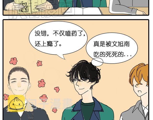 第30话 最后原谅你一次38