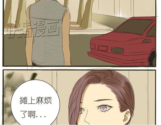 第4话 她这是同意了？30
