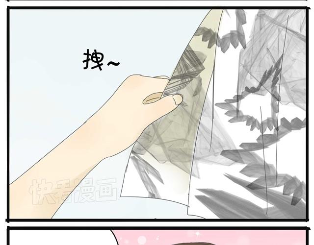 第10话  不同姓的弟弟？！22