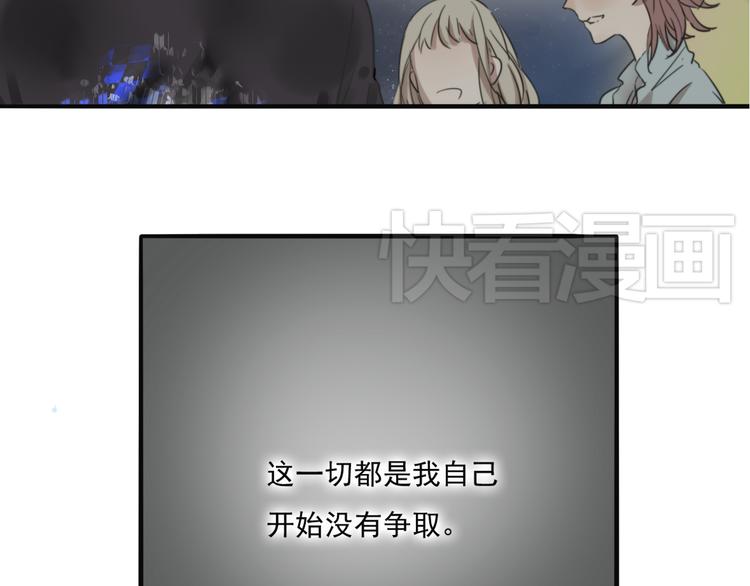 第67话 不准让我吃醋！34