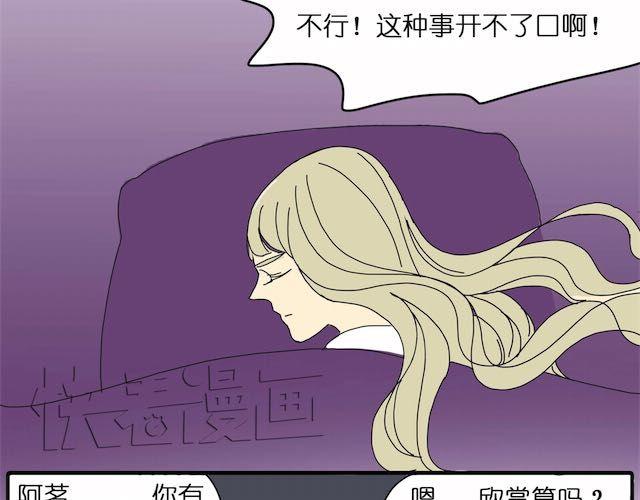 第25话 我撒谎了……14