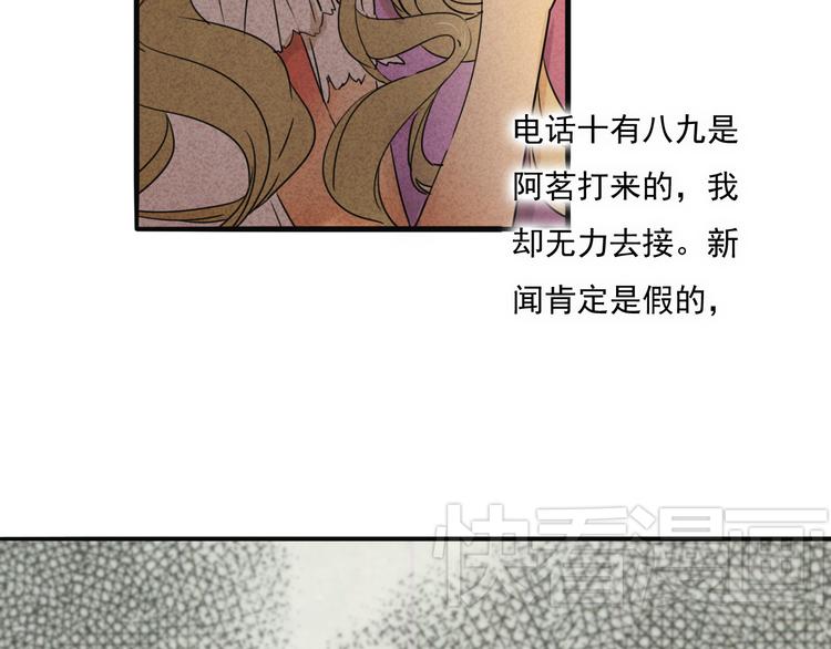 第67话 不准让我吃醋！20