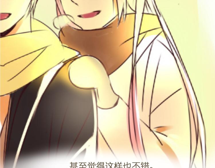 第44话 摩天轮之吻7