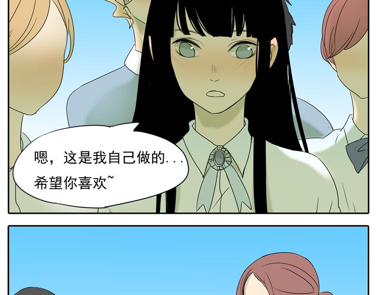 第57话 不解风情15