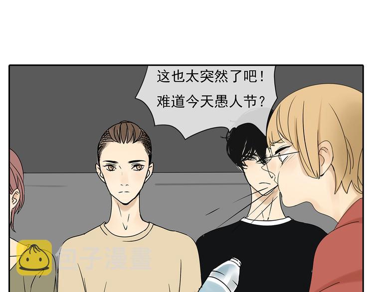 第56话 和你一起搞定难题5