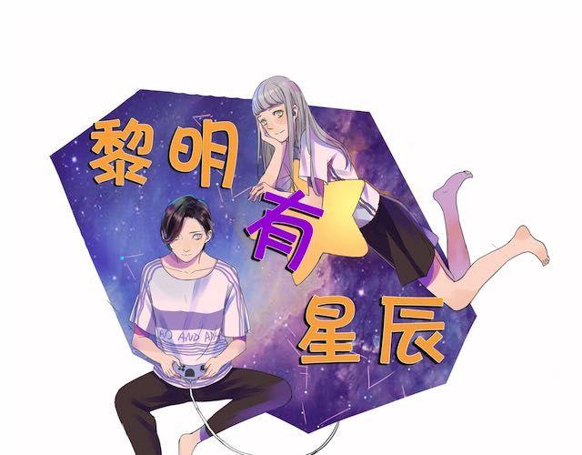 第22话 我警告你！0