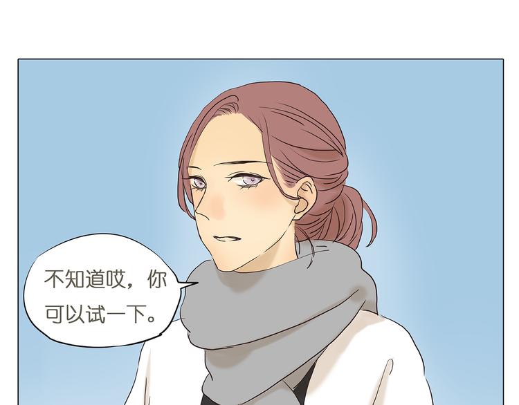 第44话 摩天轮之吻19