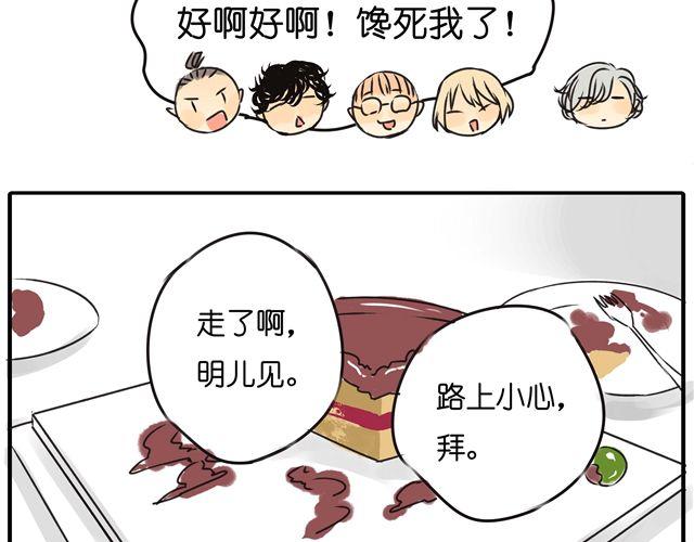 第19话 我最怕失去什么！15
