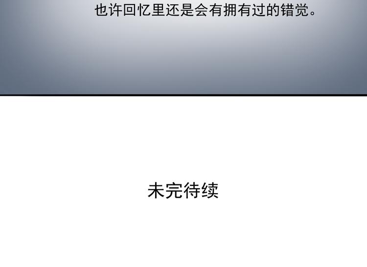 第66话 我知道我们不可能39