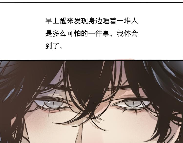 第65话 三角关系5