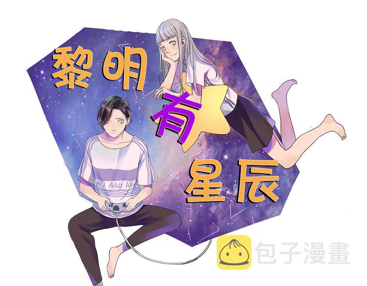 第63话 出柜0