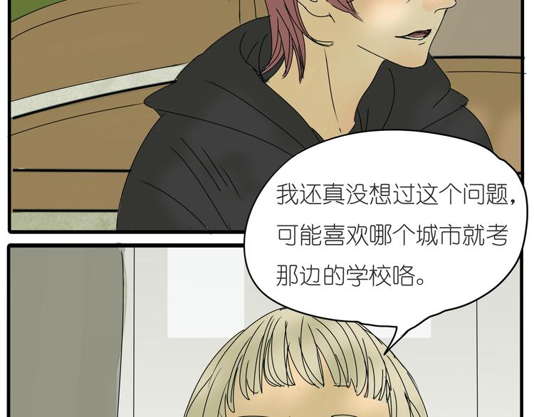 第36话 我喜欢有你的城市37