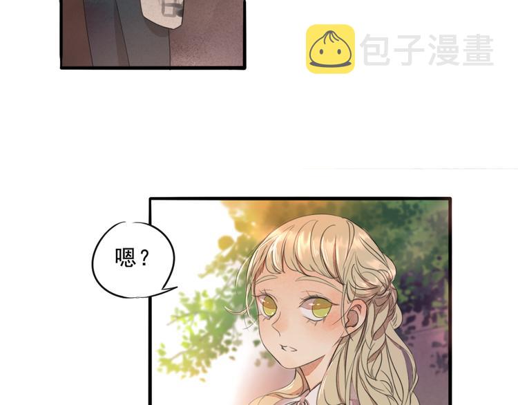 第68话 想要你的答案29