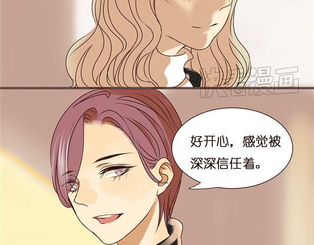 第31话 这是我第一次喜欢上一个人20