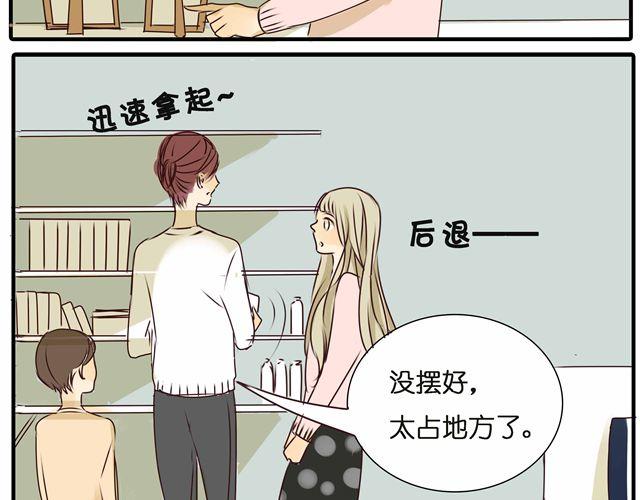 第28话 一直都没有走进她的心里18