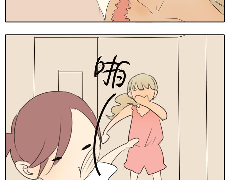 第57话 不解风情64
